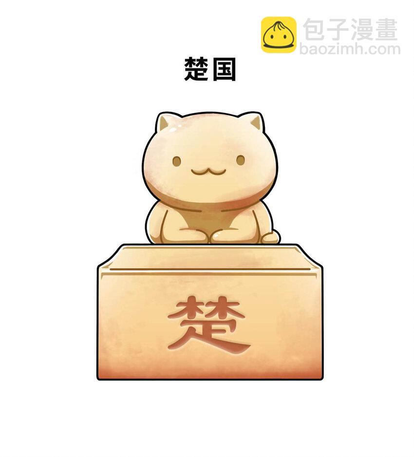 16 【一鸣惊人】一个有心机的肥宅...(1/2)-第16话