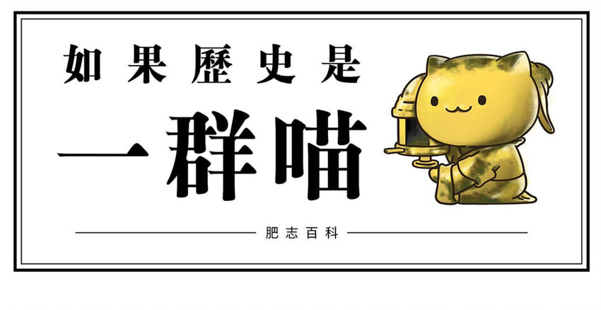 18 【吴越相争】两个纠缠不清的男人....(1/2)-第18话