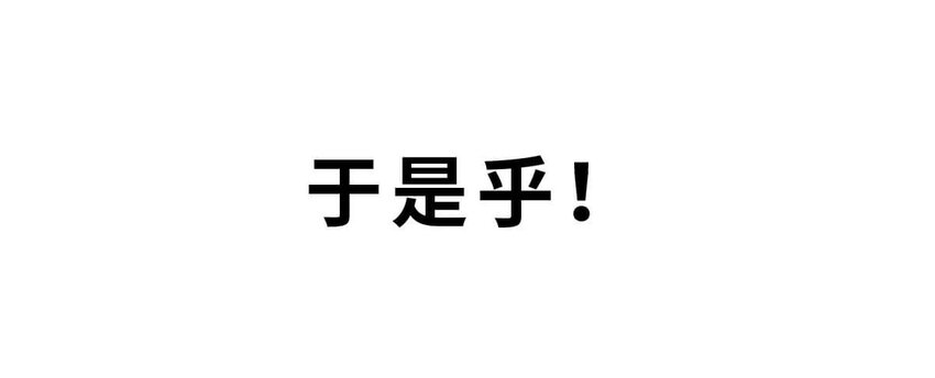 20 【商鞅变法】发家致富砍人&hellip;&hellip;(1/2)-第20话