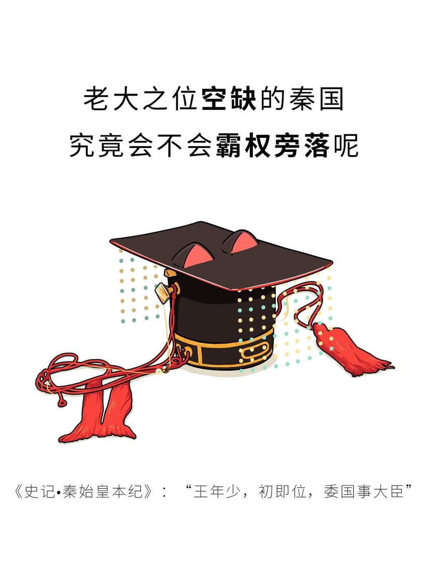 24 【乱世巨贾】做生意这事...他才是史上最强 ​​​​(1/2)-第24话