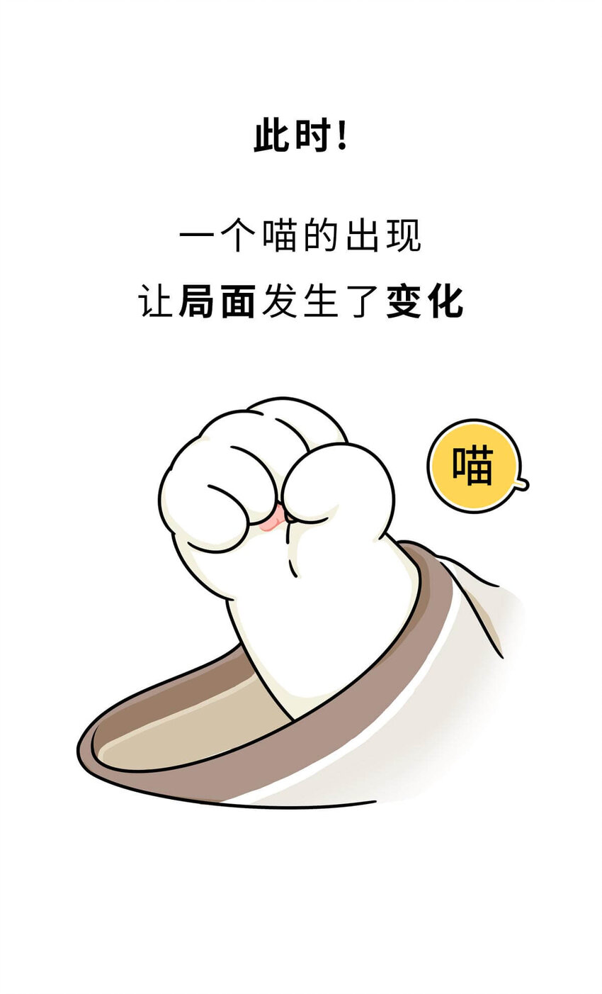 24 【乱世巨贾】做生意这事...他才是史上最强 ​​​​(1/2)-第24话