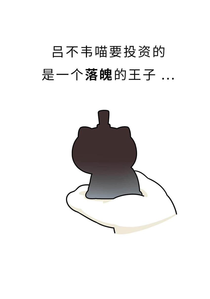 24 【乱世巨贾】做生意这事...他才是史上最强 ​​​​(1/2)-第24话