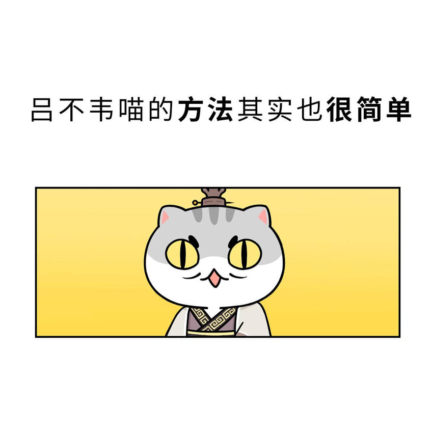 24 【乱世巨贾】做生意这事...他才是史上最强 ​​​​(1/2)-第24话