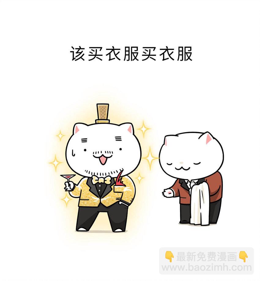 24 【乱世巨贾】做生意这事...他才是史上最强 ​​​​(1/2)-第24话