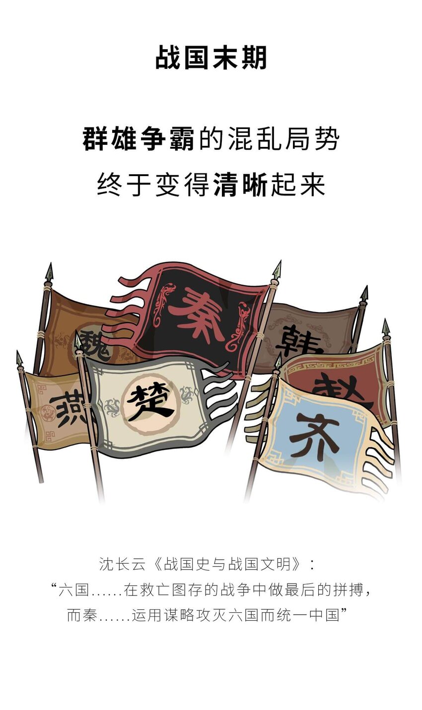 24 【乱世巨贾】做生意这事...他才是史上最强 ​​​​(1/2)-第24话