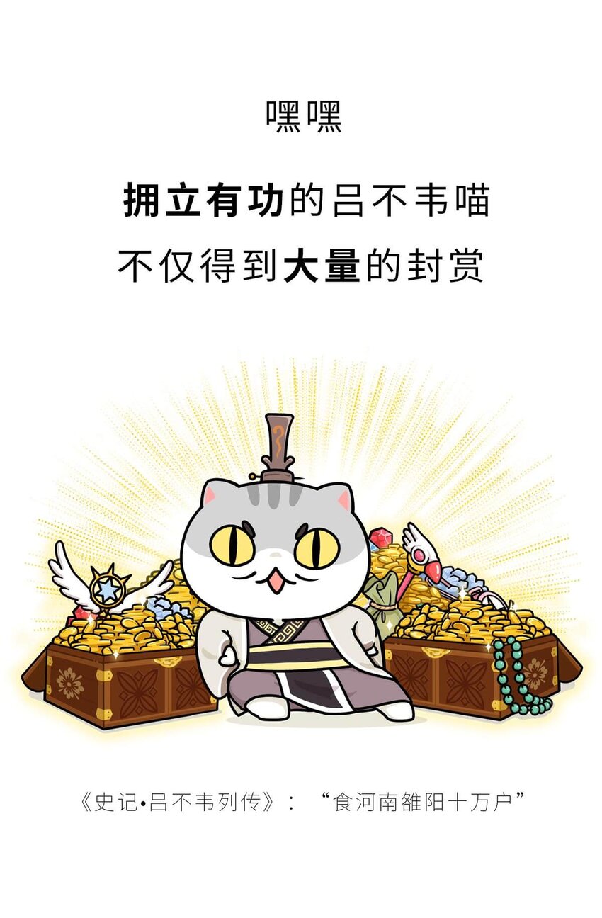 24 【乱世巨贾】做生意这事...他才是史上最强 ​​​​(1/2)-第24话