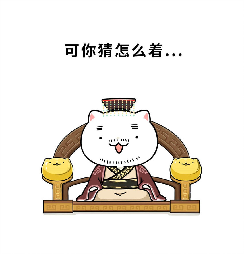24 【乱世巨贾】做生意这事...他才是史上最强 ​​​​(1/2)-第24话