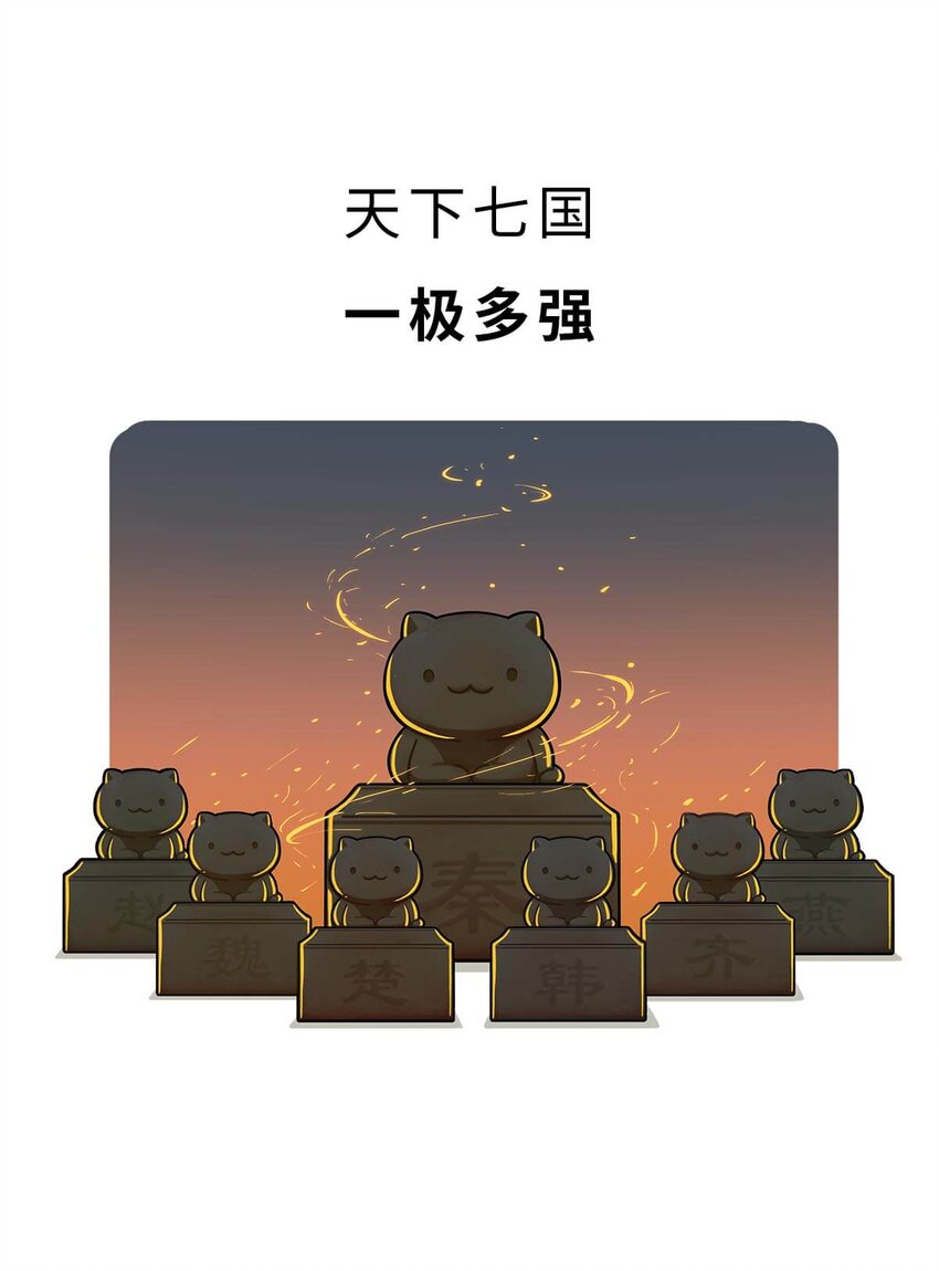 24 【乱世巨贾】做生意这事...他才是史上最强 ​​​​(1/2)-第24话