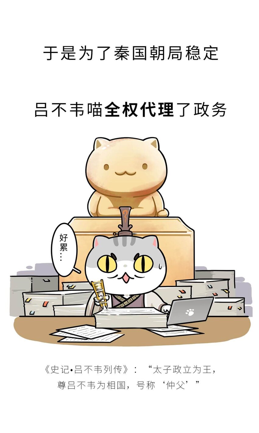 24 【乱世巨贾】做生意这事...他才是史上最强 ​​​​(1/2)-第24话