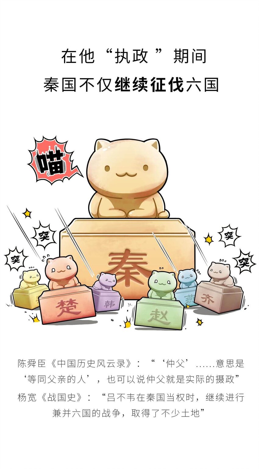 24 【乱世巨贾】做生意这事...他才是史上最强 ​​​​(1/2)-第24话