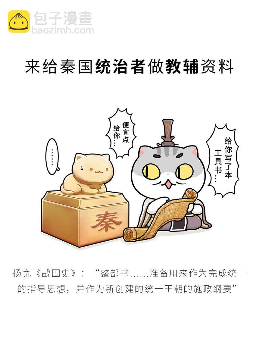 24 【乱世巨贾】做生意这事...他才是史上最强 ​​​​(1/2)-第24话