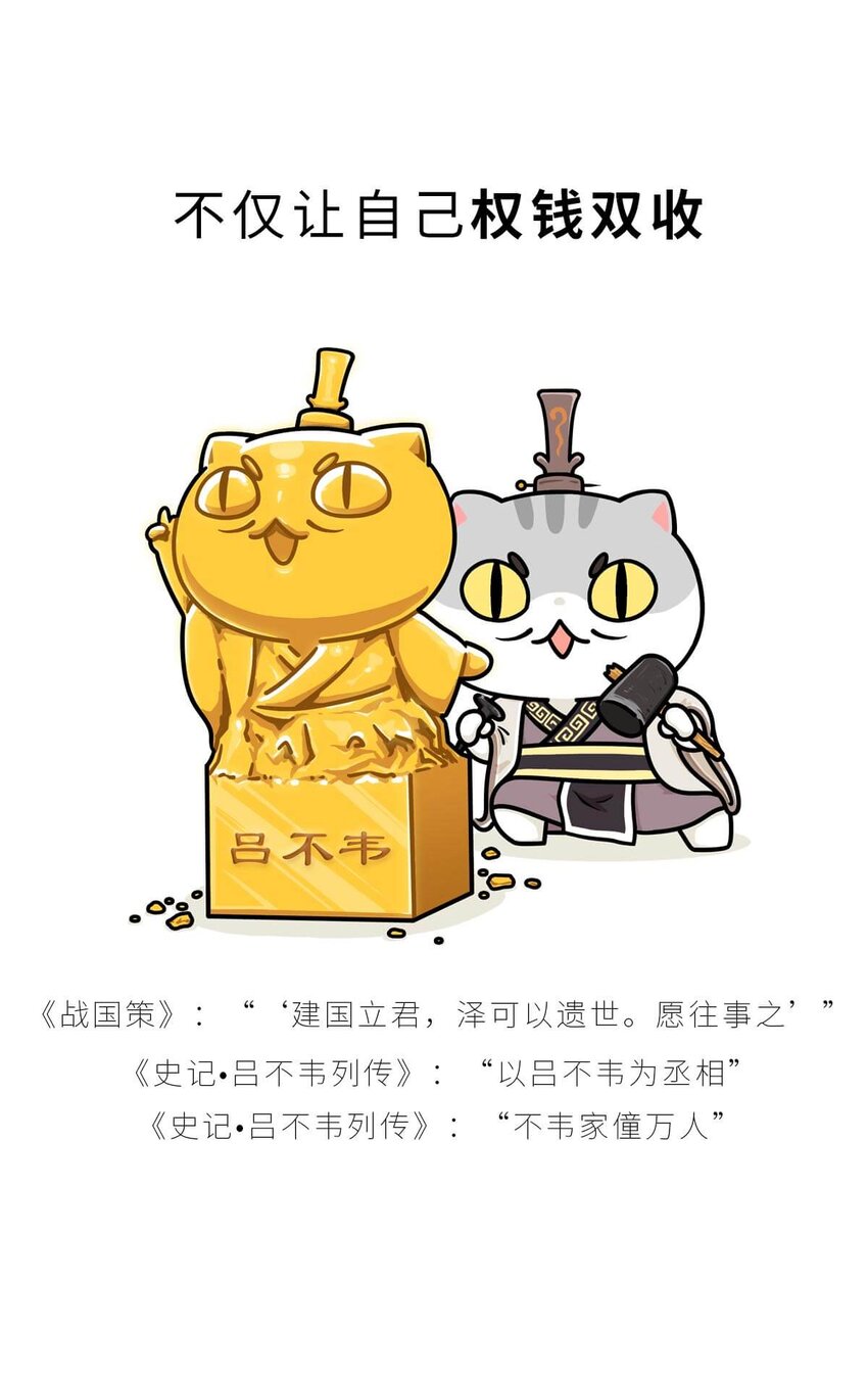 24 【乱世巨贾】做生意这事...他才是史上最强 ​​​​(1/2)-第24话