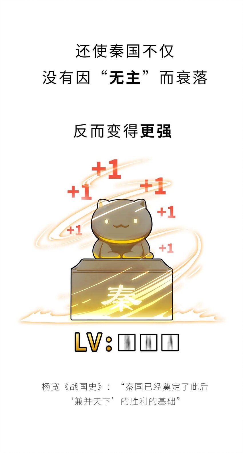 24 【乱世巨贾】做生意这事...他才是史上最强 ​​​​(1/2)-第24话