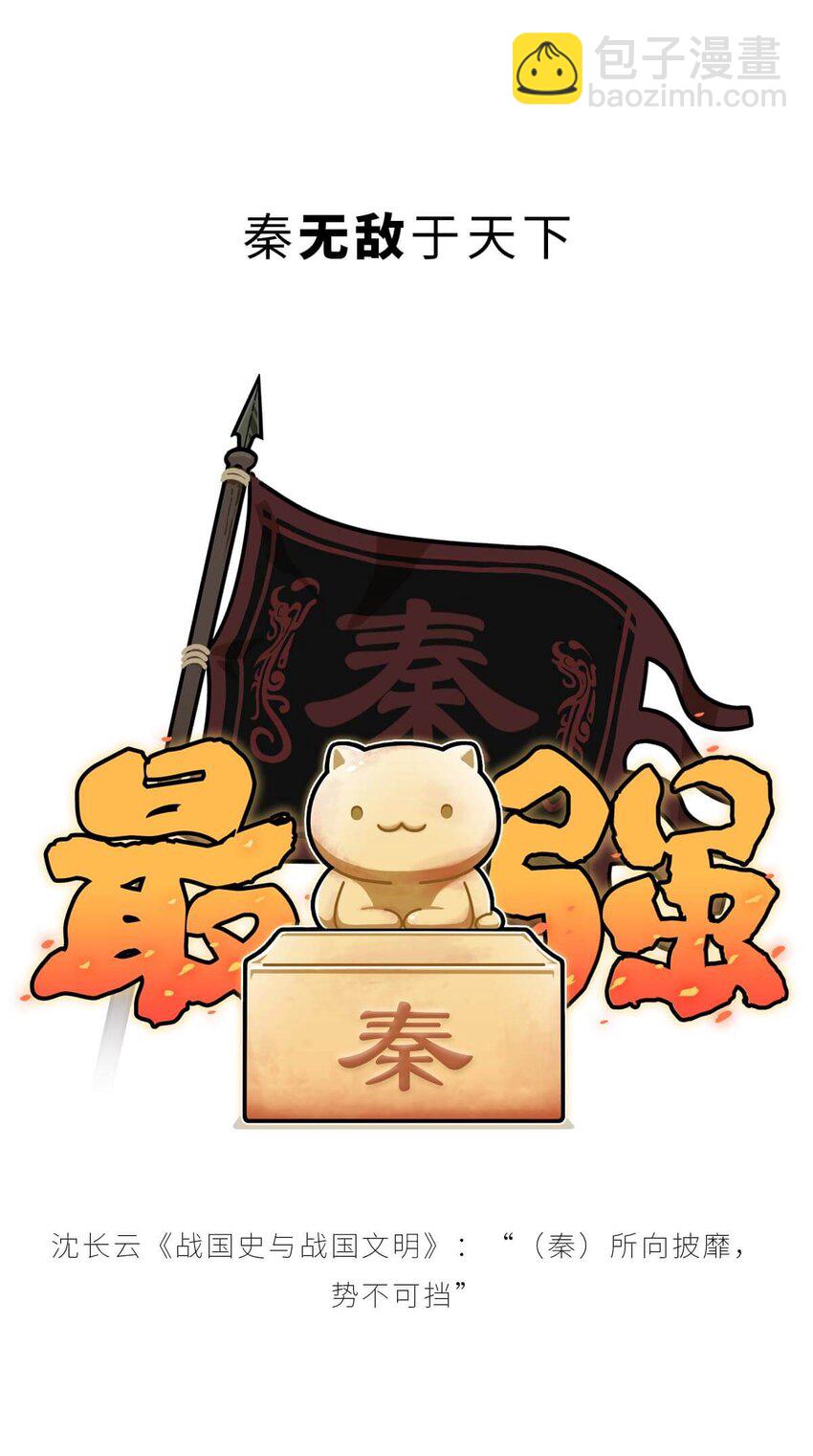 24 【乱世巨贾】做生意这事...他才是史上最强 ​​​​(1/2)-第24话