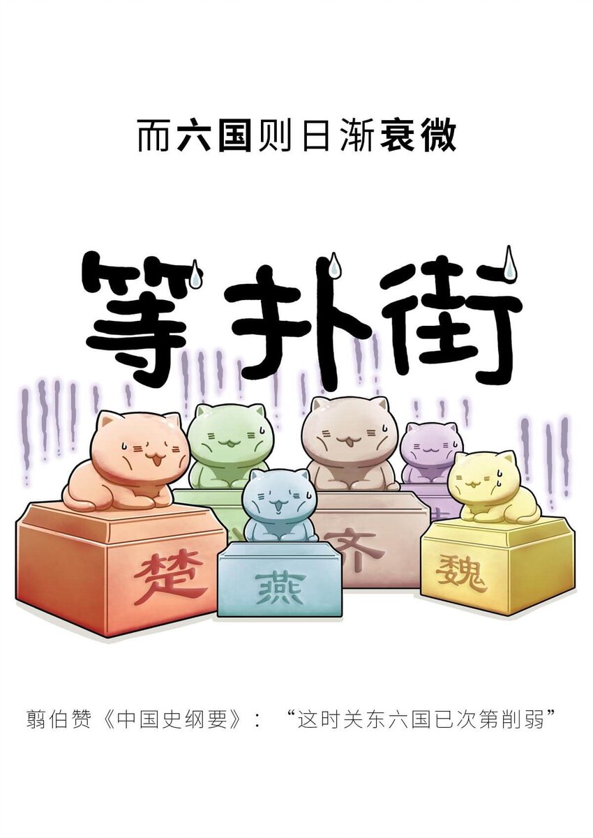 24 【乱世巨贾】做生意这事...他才是史上最强 ​​​​(1/2)-第24话