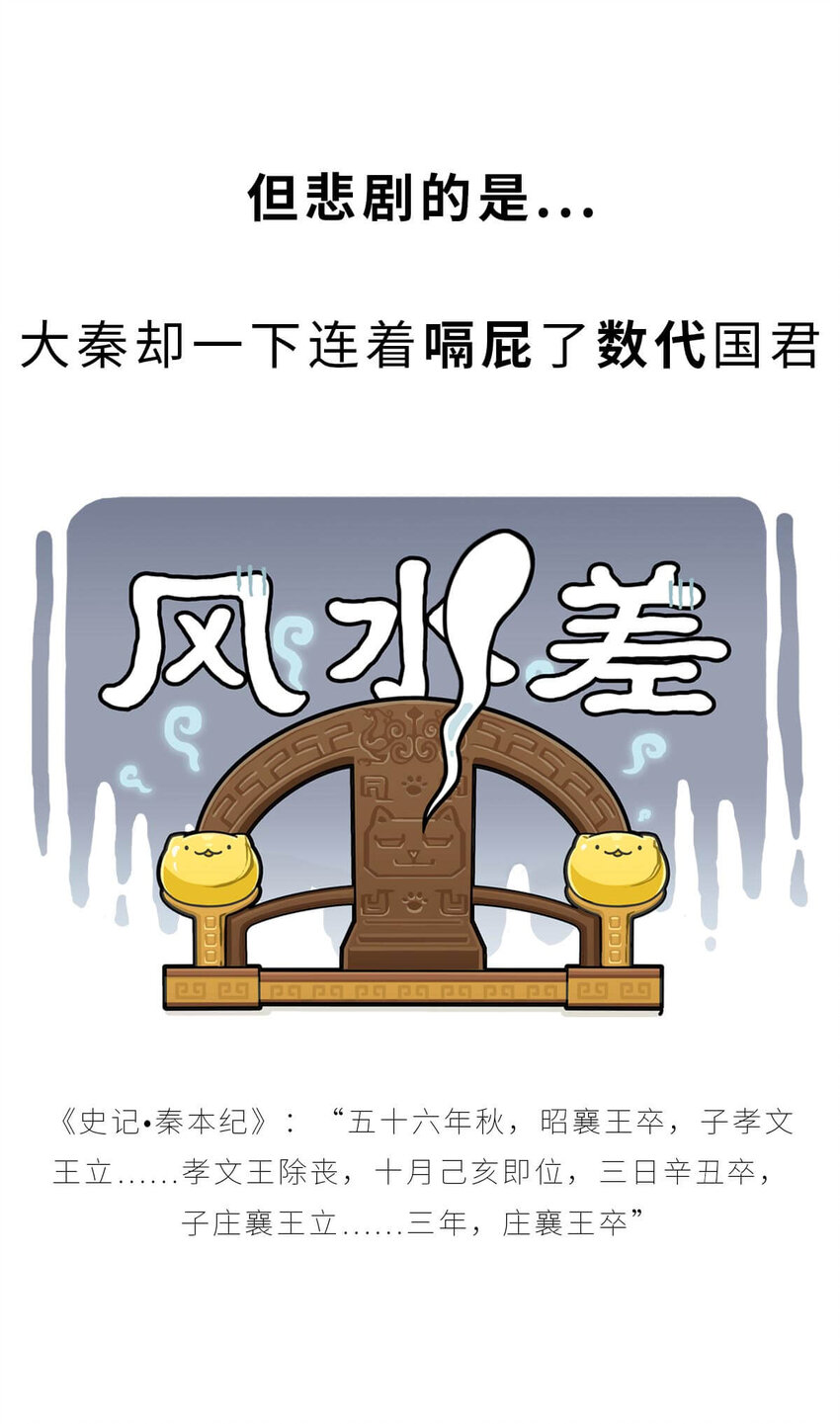 24 【乱世巨贾】做生意这事...他才是史上最强 ​​​​(1/2)-第24话