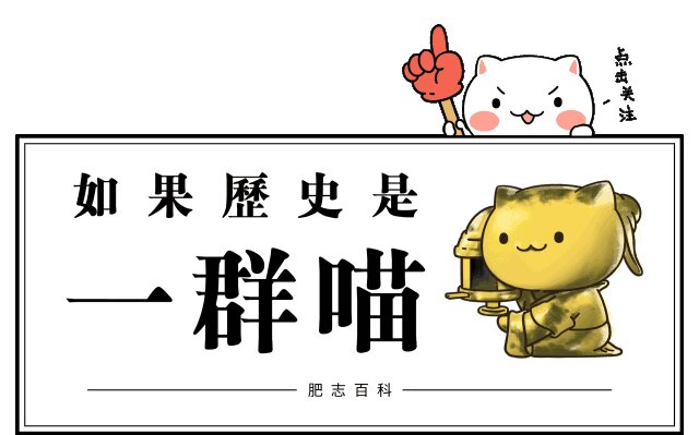 26 【千秋一统】举手投降了解一下...-第26话
