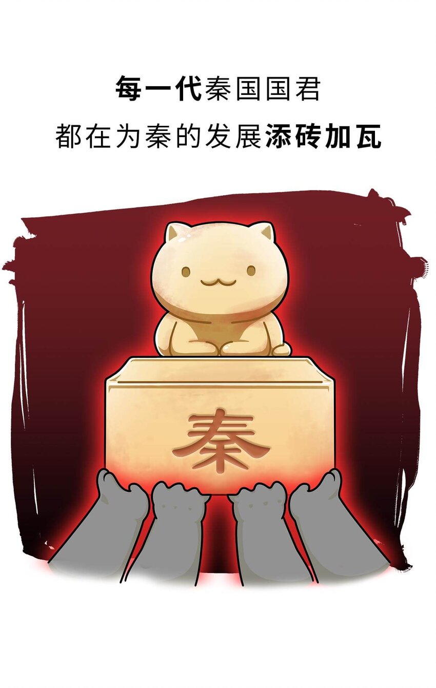 26 【千秋一统】举手投降了解一下...-第26话