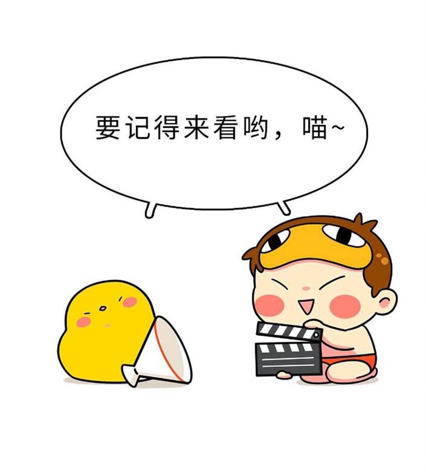 26 【千秋一统】举手投降了解一下...-第26话