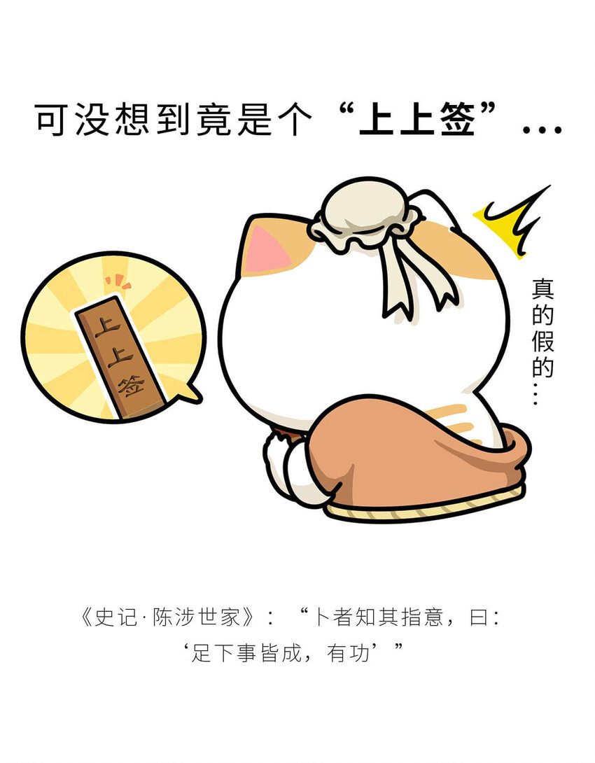 28 【揭竿而起】一场暴雨引发的血案-第28话