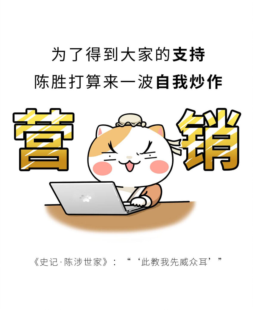28 【揭竿而起】一场暴雨引发的血案-第28话