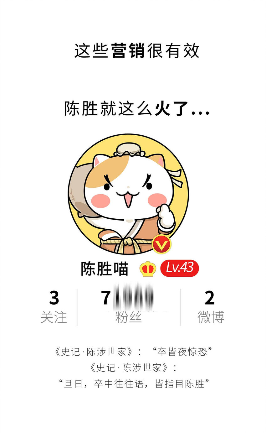 28 【揭竿而起】一场暴雨引发的血案-第28话