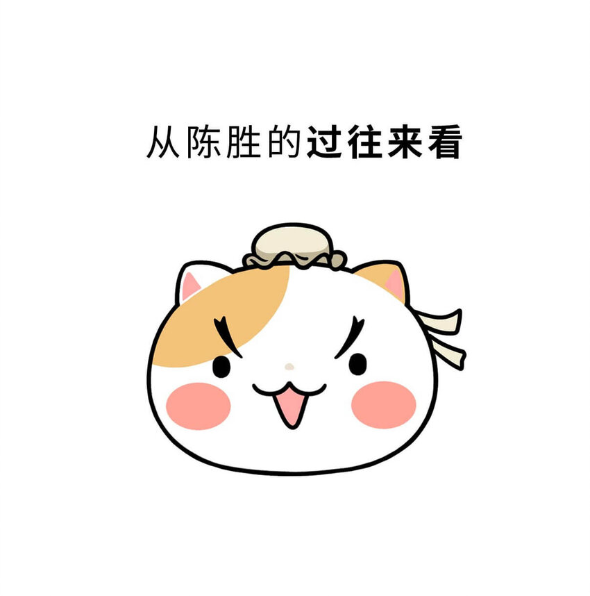 28 【揭竿而起】一场暴雨引发的血案-第28话