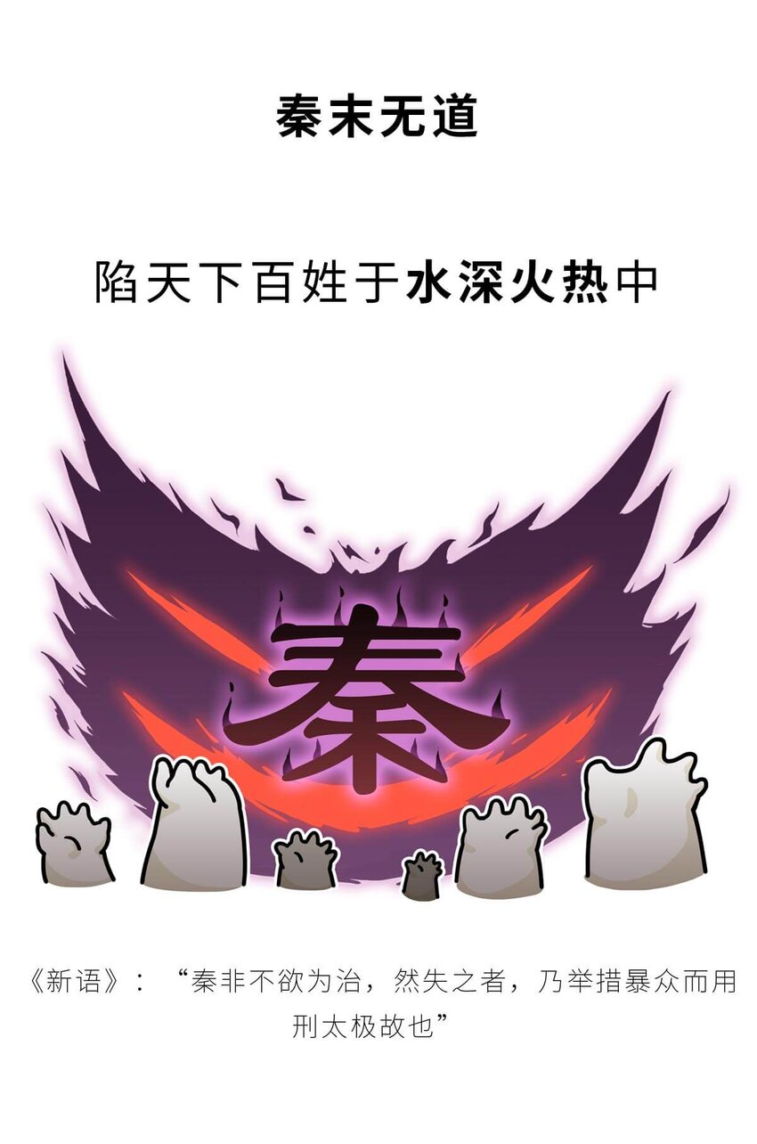 30 【大风起兮】见过流氓创业吗？(1/2)-第30话