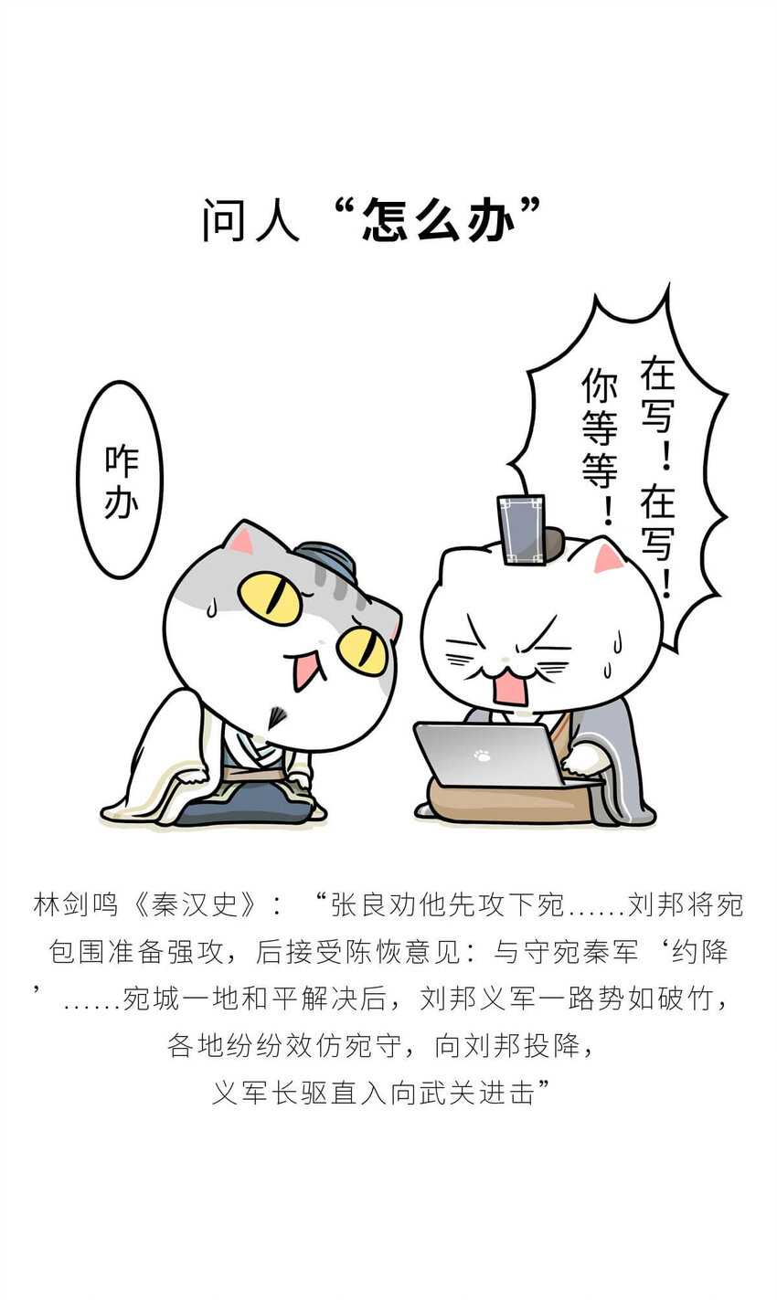30 【大风起兮】见过流氓创业吗？(1/2)-第30话