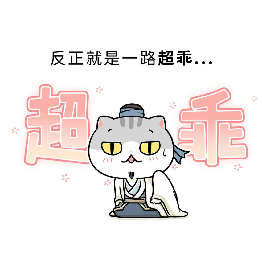 30 【大风起兮】见过流氓创业吗？(1/2)-第30话