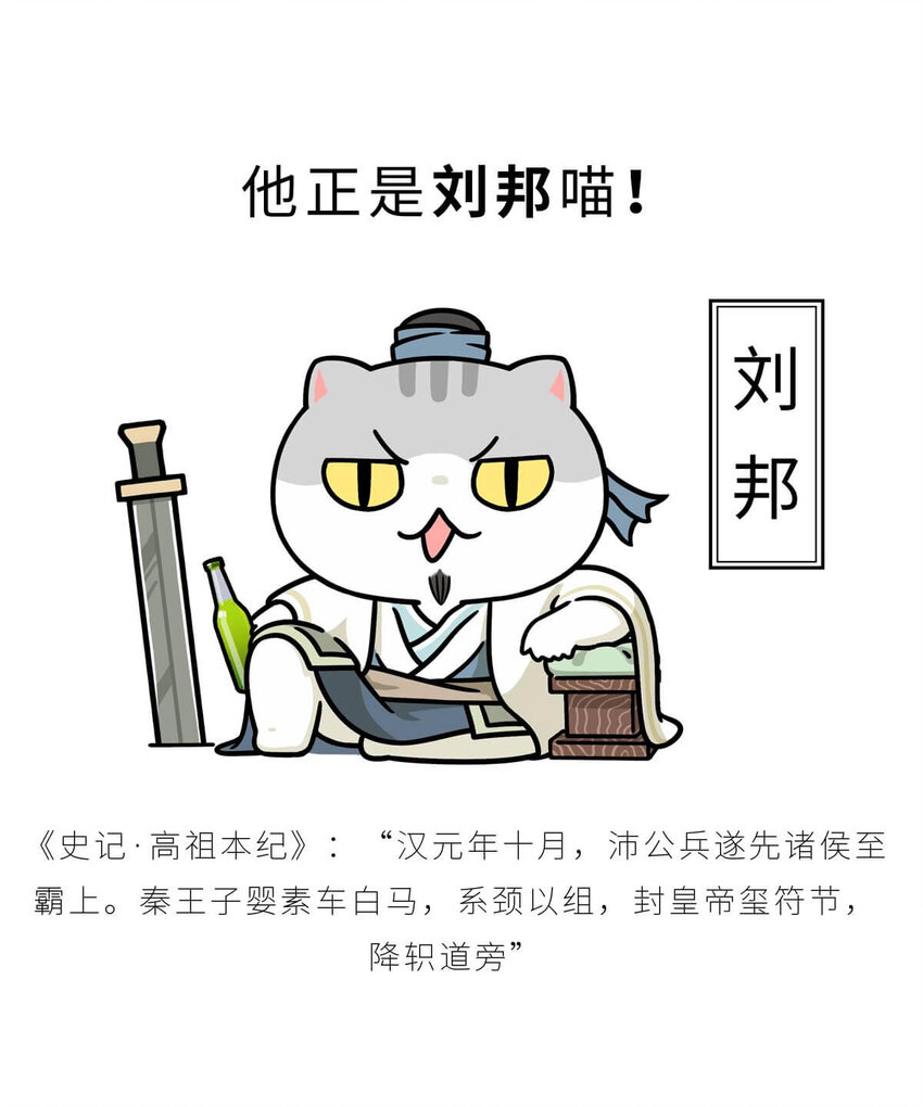 30 【大风起兮】见过流氓创业吗？(1/2)-第30话