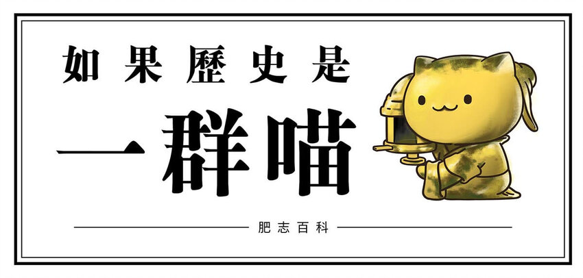4 【大禹建国】他年少丧父,被迫子承父业,最后靠湿身建立了一个国家(1/2)-第4话