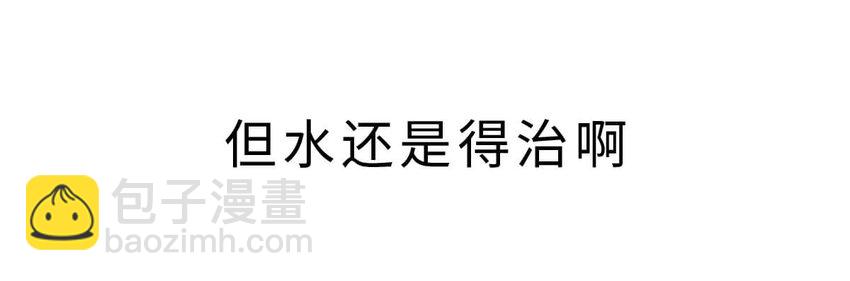 4 【大禹建国】他年少丧父,被迫子承父业,最后靠湿身建立了一个国家(1/2)-第4话