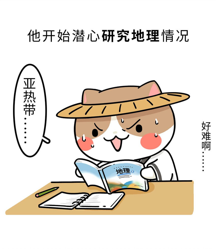 4 【大禹建国】他年少丧父,被迫子承父业,最后靠湿身建立了一个国家(1/2)-第4话