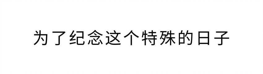 4 【大禹建国】他年少丧父,被迫子承父业,最后靠湿身建立了一个国家(1/2)-第4话