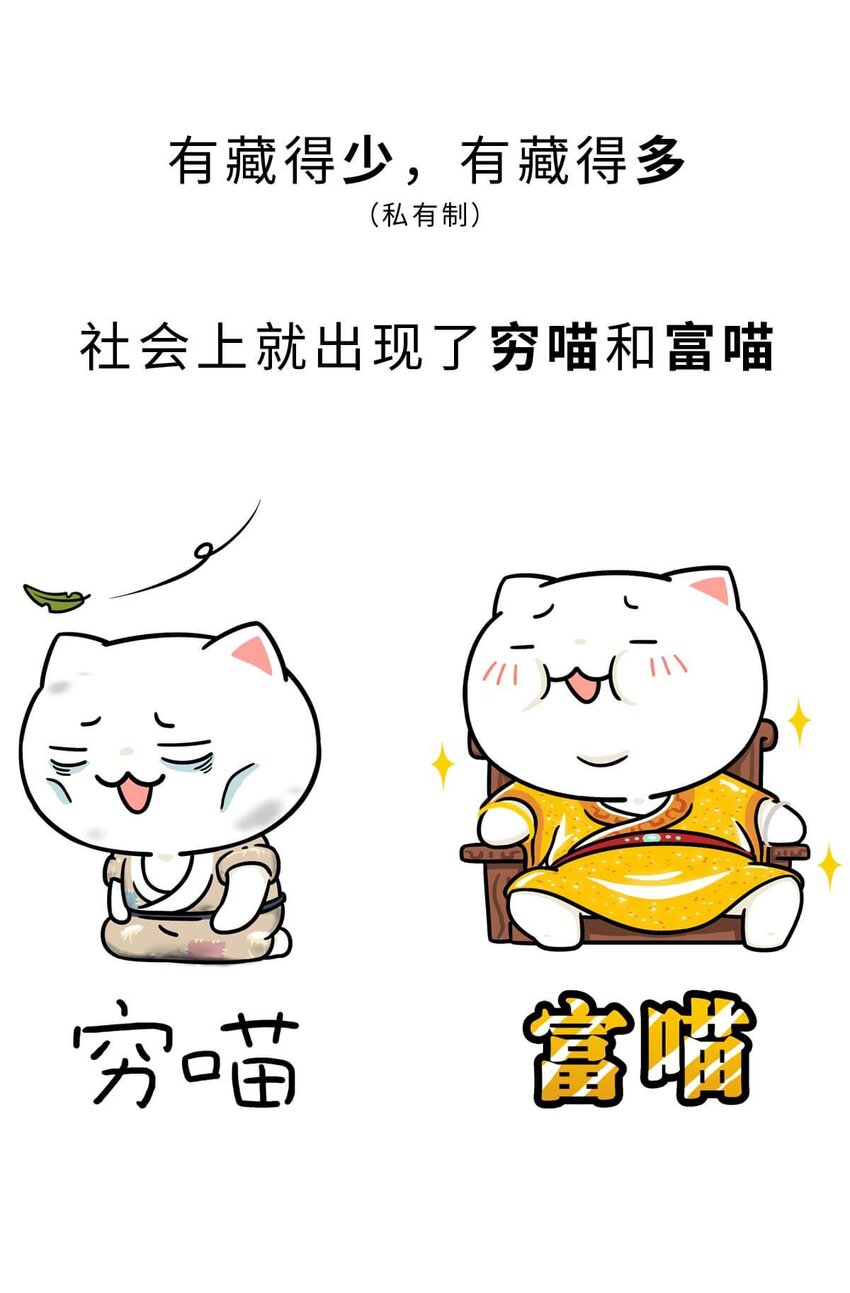 4 【大禹建国】他年少丧父,被迫子承父业,最后靠湿身建立了一个国家(1/2)-第4话