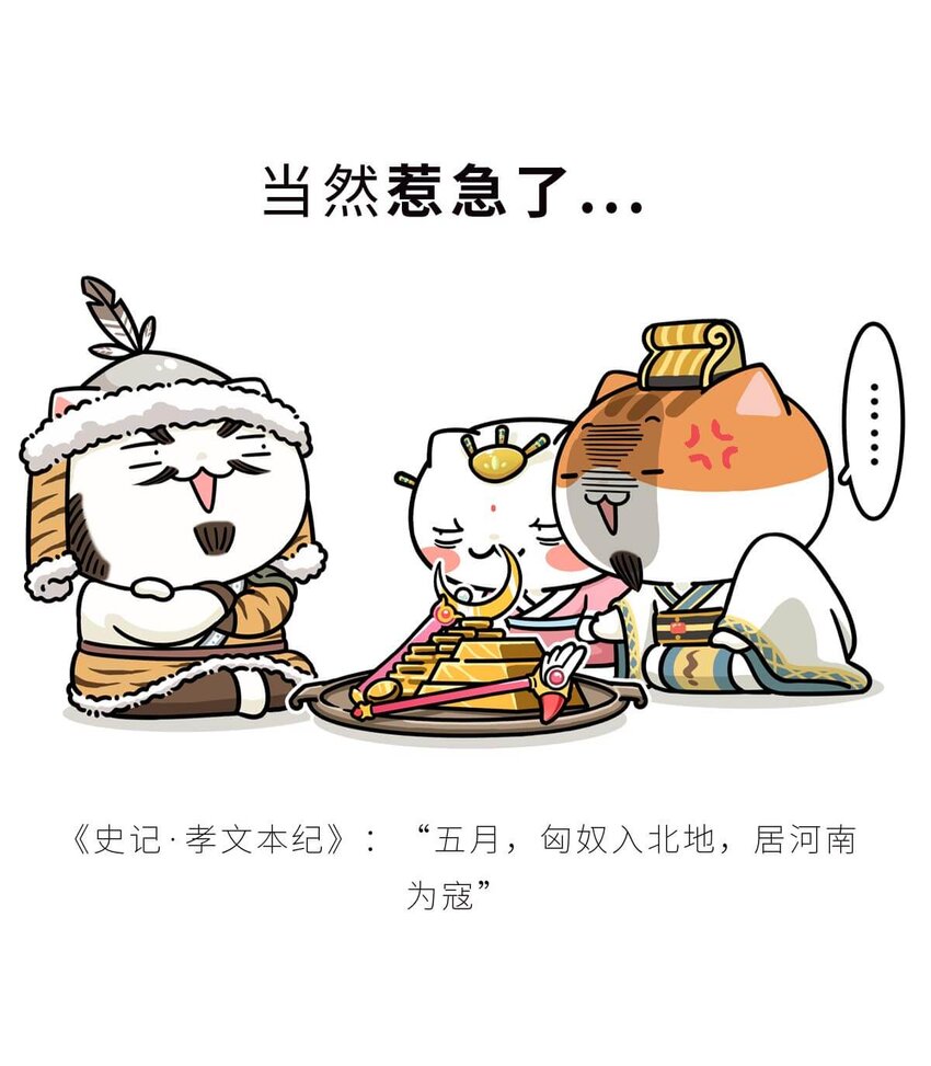34 【文景之治】父子接力，搞死亲戚....(1/2)-第34话