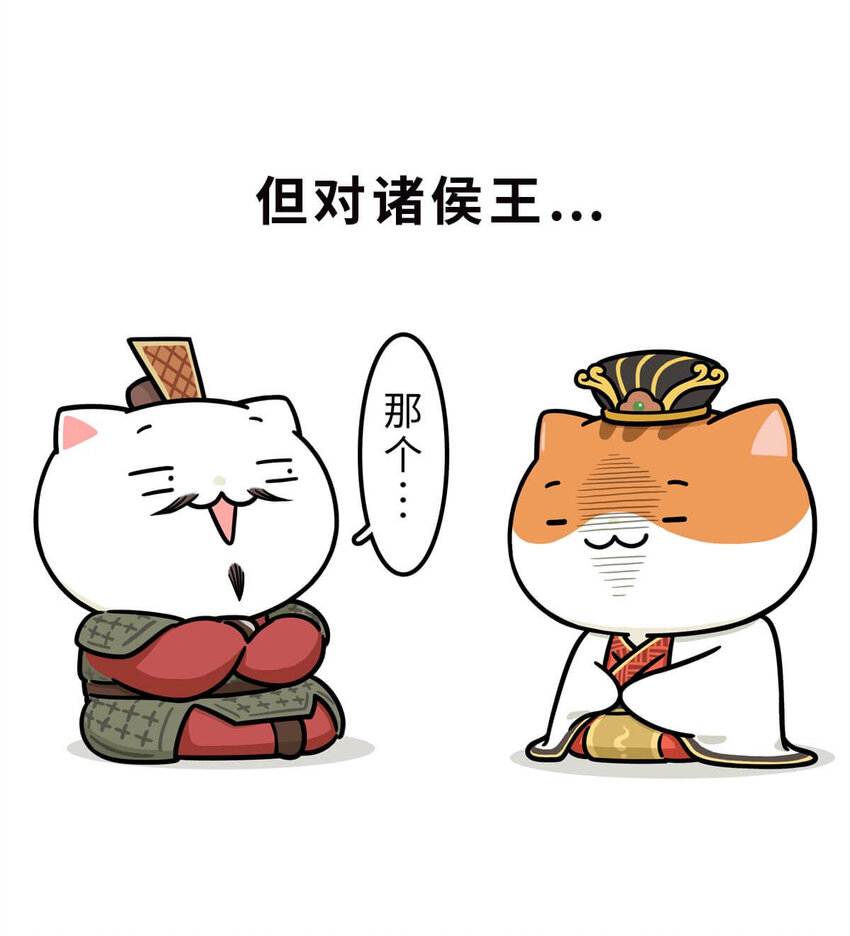 34 【文景之治】父子接力，搞死亲戚....(1/2)-第34话