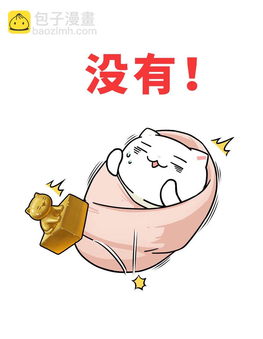 6 【少康复国】跟你讲一下三千多年前的狗血剧(1/2)-第6话