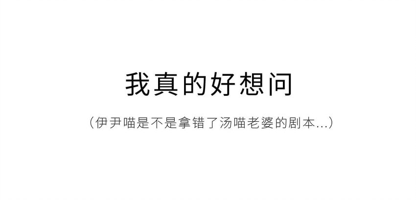 8 【伊尹辅政】这真的只是一段纯洁的君臣关系...(1/2)-第8话