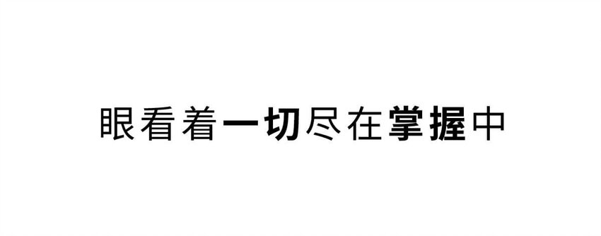 10 【末代商王】这个锅他背了几千年...但究竟怎么扣上的呢?(1/2)-第10话