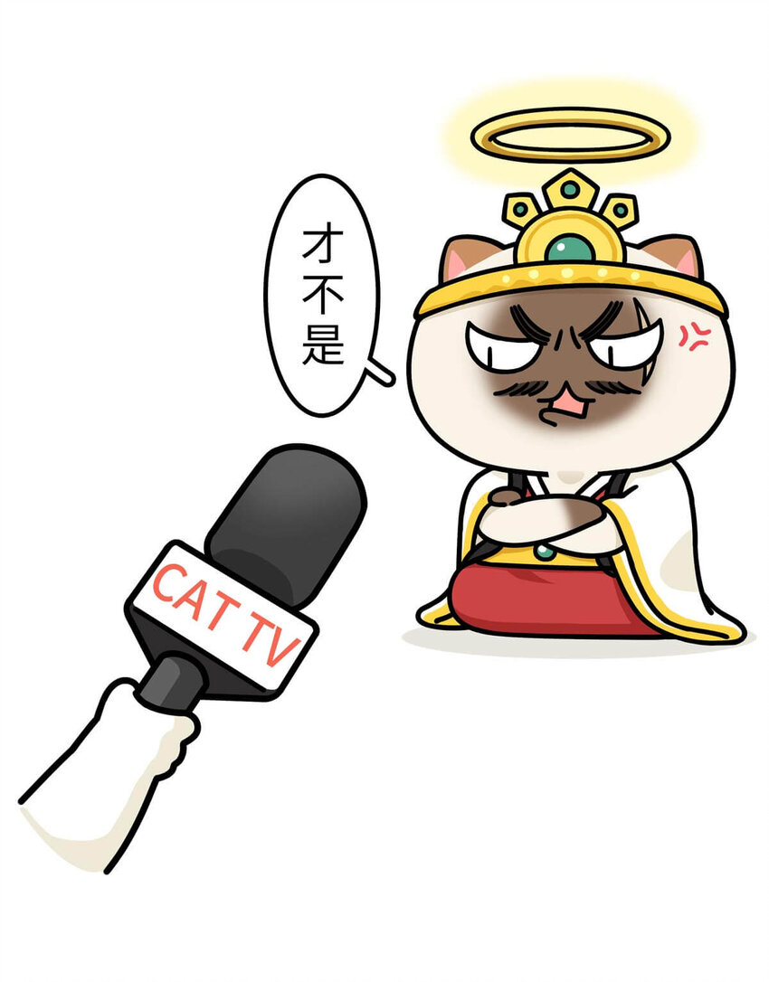 10 【末代商王】这个锅他背了几千年...但究竟怎么扣上的呢?(1/2)-第10话