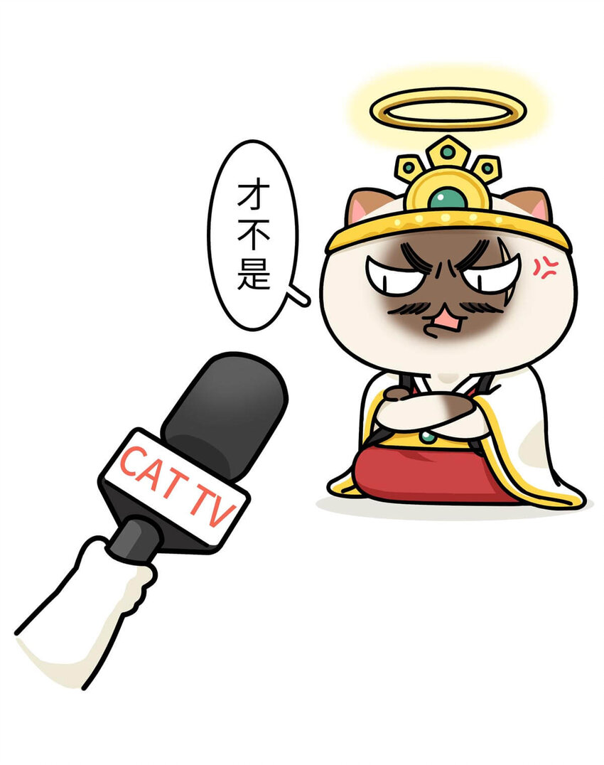 10 【末代商王】这个锅他背了几千年...但究竟怎么扣上的呢?(1/2)-第10话