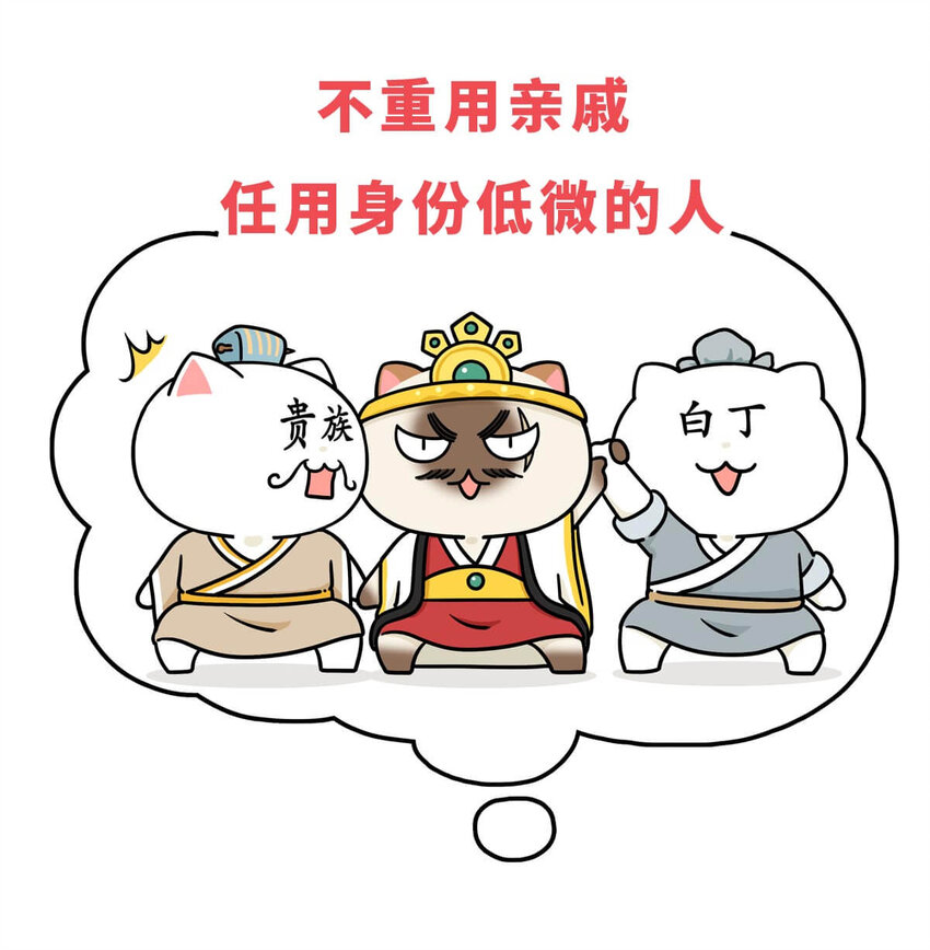 10 【末代商王】这个锅他背了几千年...但究竟怎么扣上的呢?(1/2)-第10话
