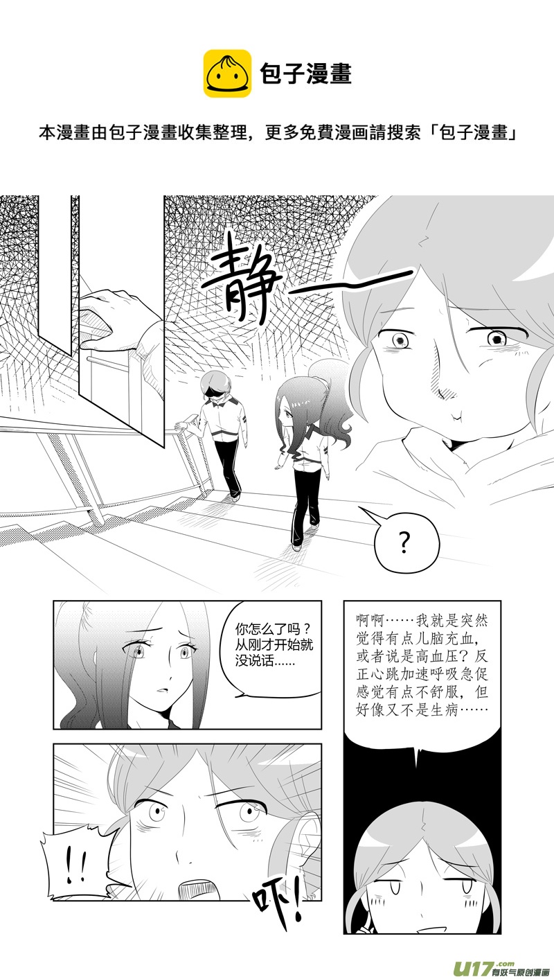 第08话 如果青春期来得有些迟.10-第32话