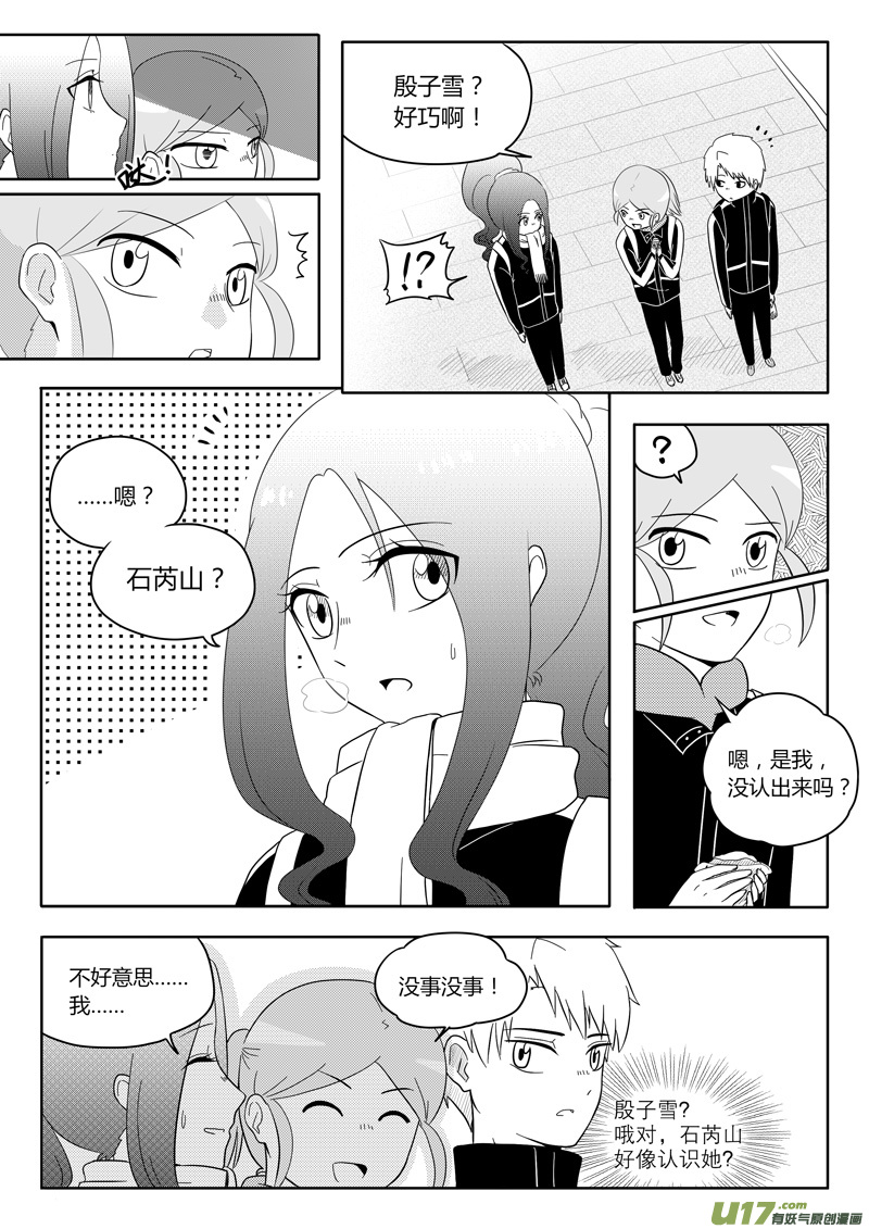 第12话 如果在二人世界.05-第58话