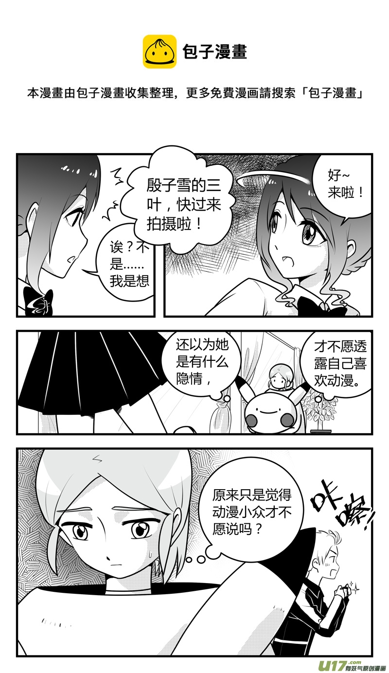 第16话 如果秘密不再是秘密.06-第84话