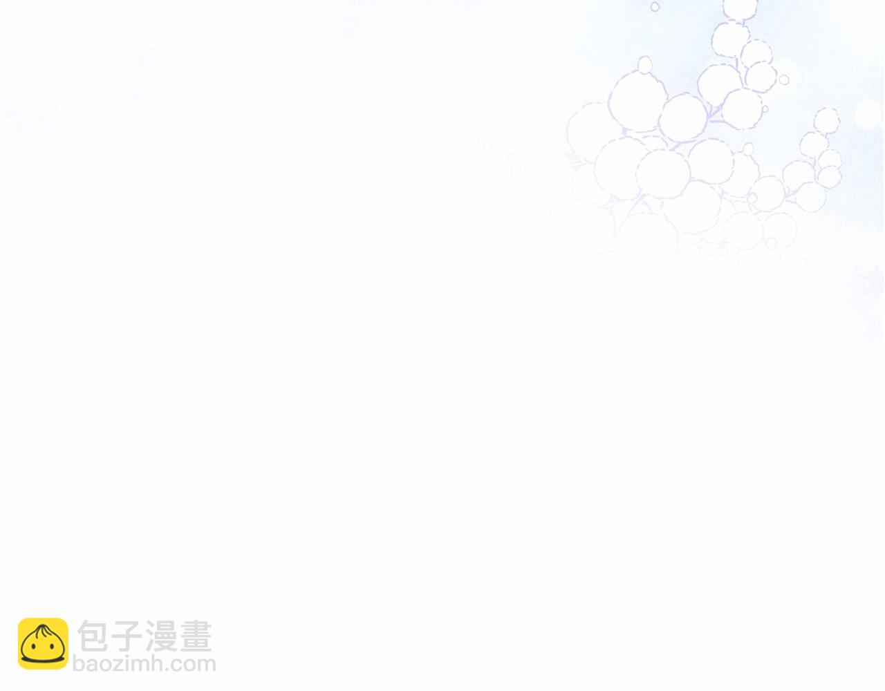 第9话 夫人睡前哭哭(1/4)-第10话