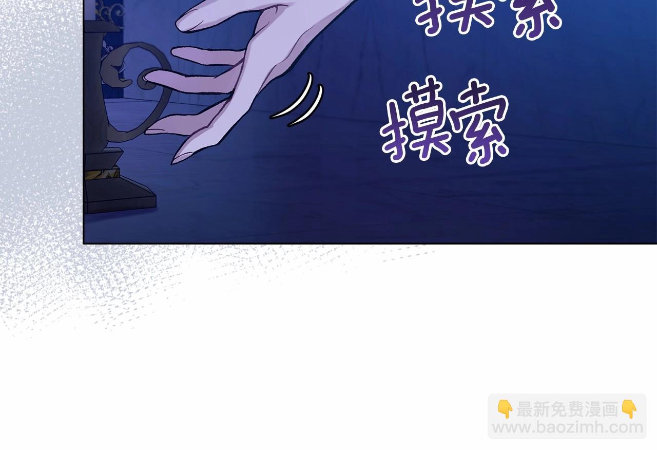 第9话 夫人睡前哭哭(1/4)-第10话