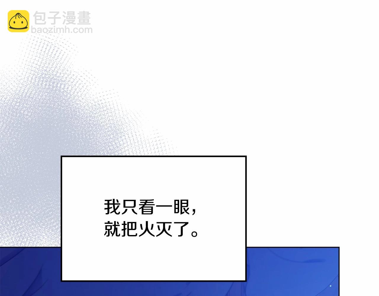 第9话 夫人睡前哭哭(1/4)-第10话